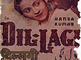 Dillagi