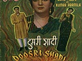 Doosri Shaadi