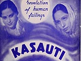 Kasauti