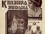 Krishna Sudama