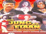 Meri Jung Ka Elaan