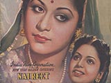 Nayi Reet (1948)