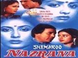 Nazraana (1942)