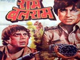 Ram Balram (1980)