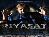 Riyasat - The Emperor Bids Goodbye