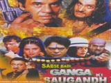 Sabse Badi Ganga Ke Saugandh