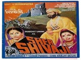 Sher Shivaji