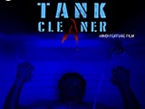 Tank Cleaner