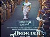 Thalaivii