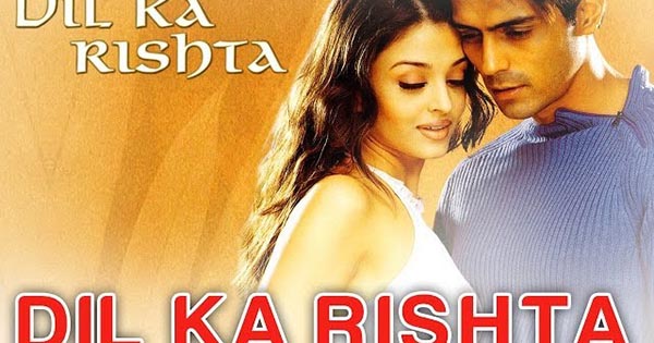 Dil Ka Rishta Bada Hi Pyara Hai (Sad) - दिल का रिश्ता बड़ा ही प्यारा है