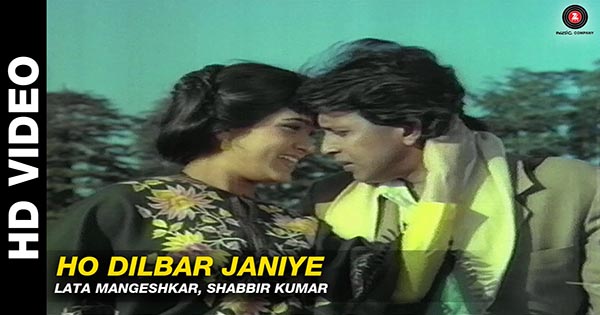 dilbar janiya o dilbar janiya flim