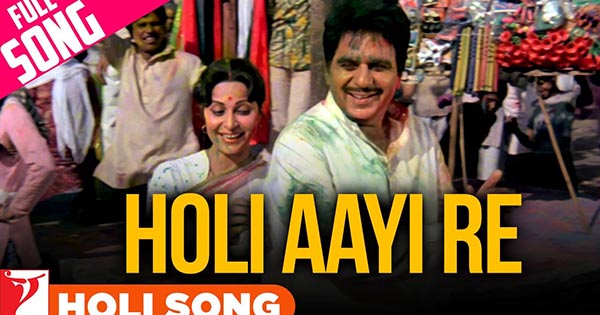 asha bhosle aai aai re holi