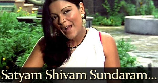 Satyam Shivam Sundaram सत्यम शिवम सुन्दरम