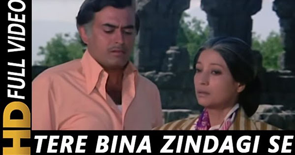 Tere Bina Zindagi Se Koi, Shikavaa To Nahin - तेरे बिना ज़िंदगी से कोई