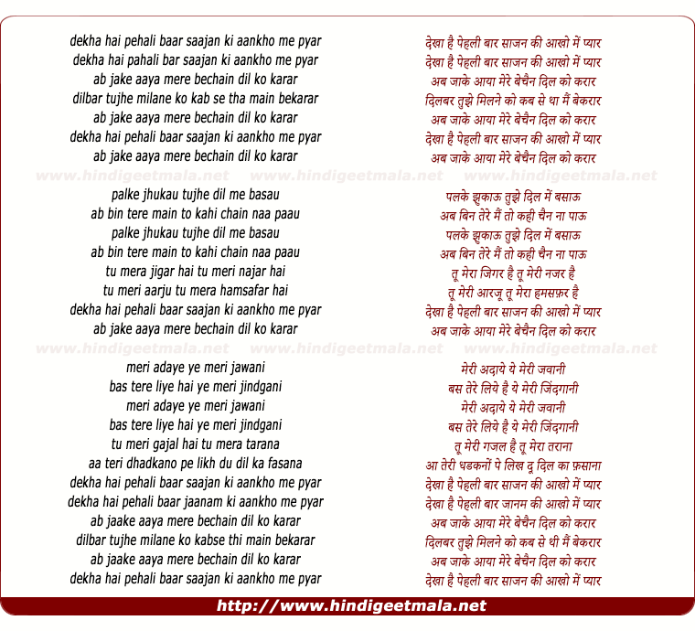 Dil ko karaar aaya lyrics in english